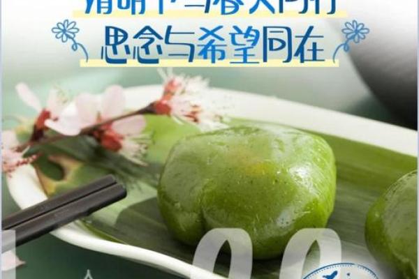 清明节祭祖文化的深远影响与养生之道