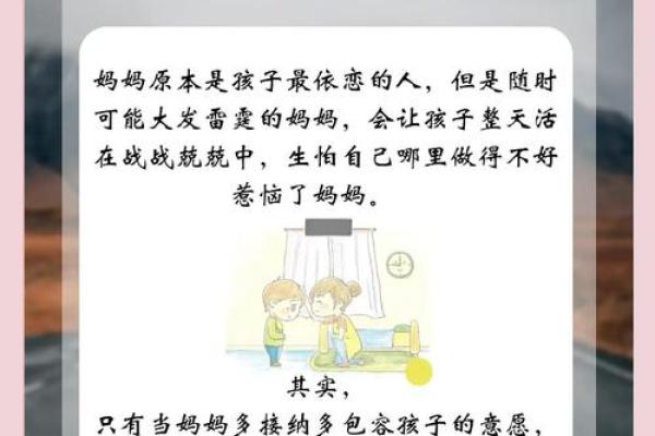 性格解析新视角：五行格局中的乐，如何塑造你的命运？