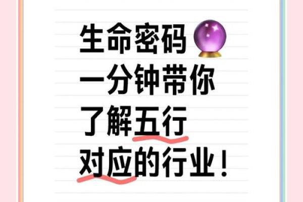 五行性格解析：反而这个行业才是你的职场春天