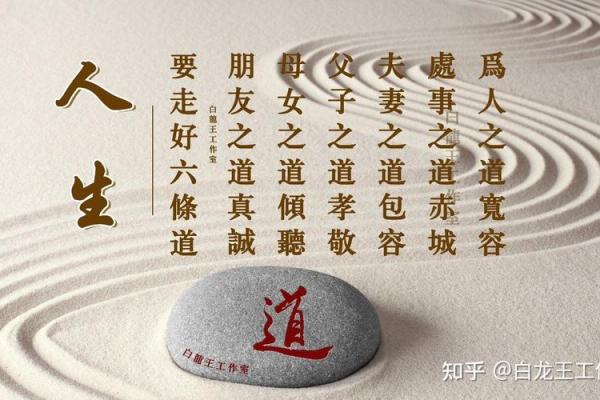 琳五行格局颠覆性解读：反而能助你运势大增？