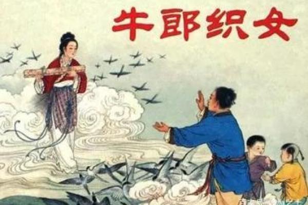半节日与农耕社会的深层联系
