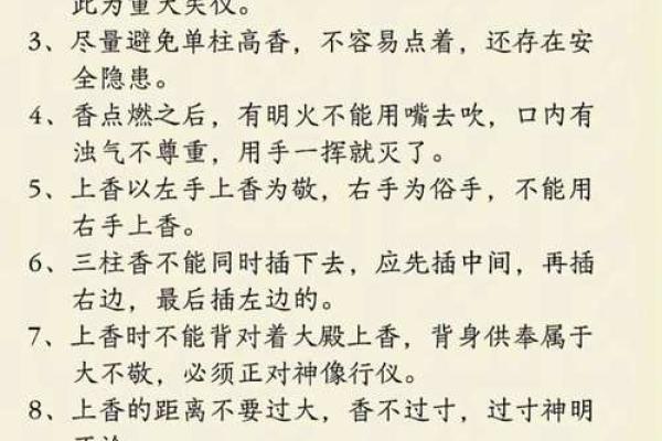 命运密码揭秘：杨清娟盲派命理带你走出困境