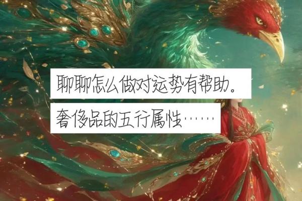棕字五行格局揭秘：如何洞察性格解析，改变命运走向？