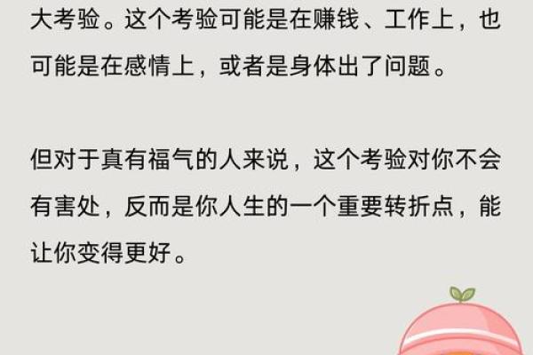 笑对人生，五行格局助你解锁性格潜能，提升幸福感