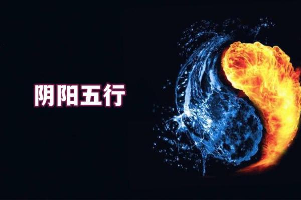 五行格局揭秘：婴儿性格解析，如何一眼看穿宝宝命运？