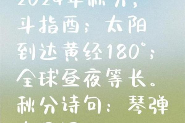 秋分庆典：德国传统农耕节日背后的文化意义