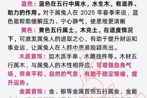 春意阑珊，五行格局如何影响你的性格？揭秘性格解析的实用技巧