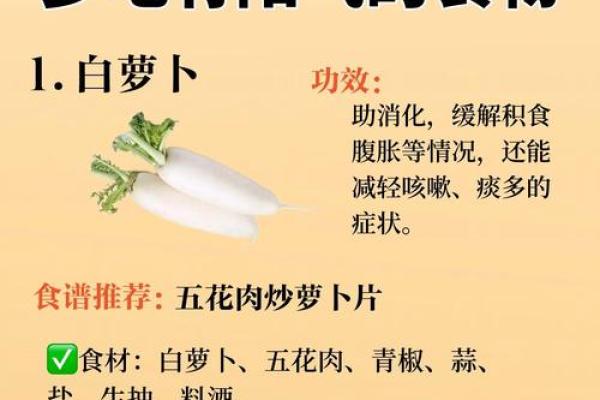 如何在立冬节气，借助养生之道应对寒冷天气