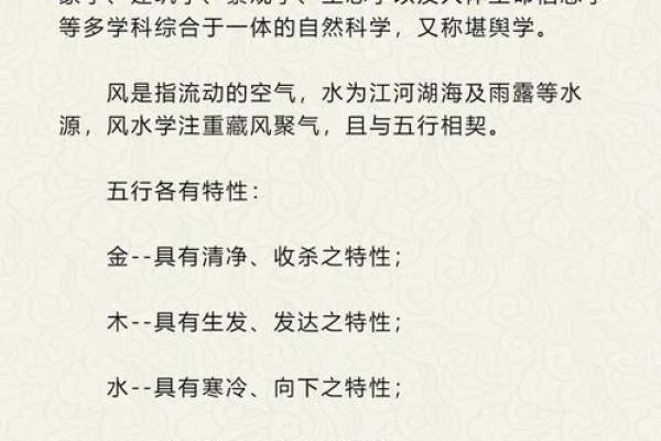 春节的天文密码：如何通过星象判断农事吉凶