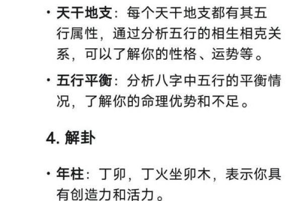 你真的了解命理吗？从大师排名看命运密码的深层次意义