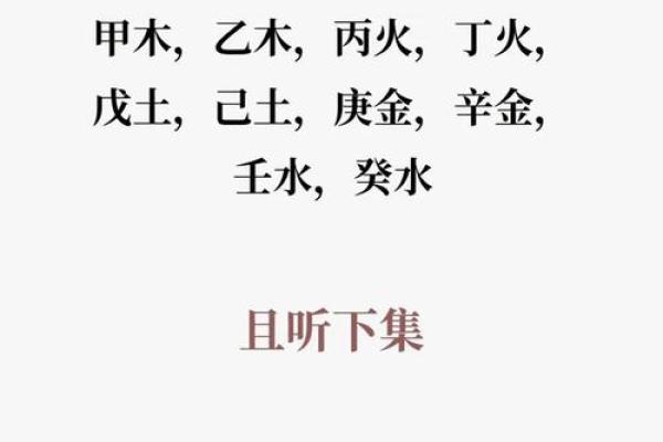 如何改变八字命运，破解命运密码的关键