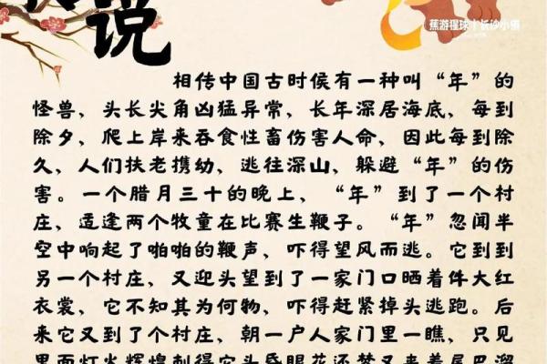 春节：从习俗到节庆文化，探究中国传统春节的独特魅力