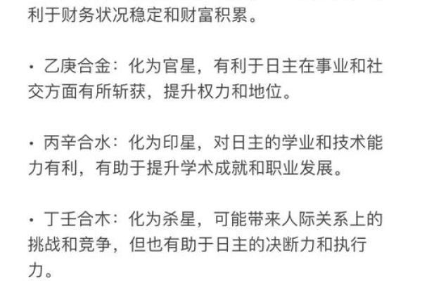 暗藏玄机的命理世界：如何打破命运的局限性
