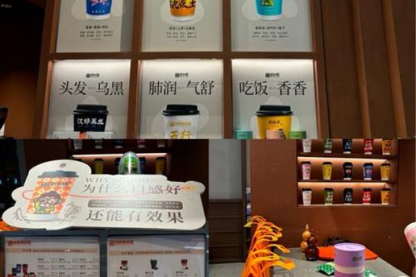 喝奶茶也有五行？揭秘性格解析，反而让你更懂自己