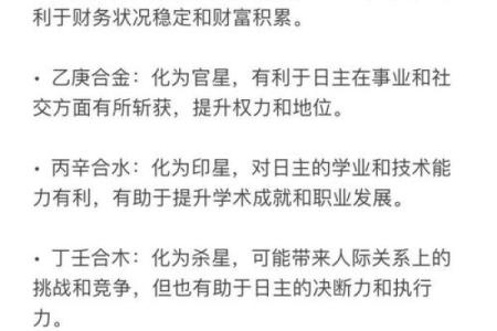 暗藏玄机的命理世界：如何打破命运的局限性
