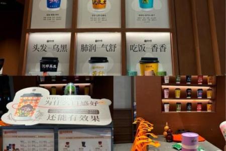 喝奶茶也有五行？揭秘性格解析，反而让你更懂自己