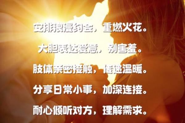 如何改变情字五行：重塑性格，解锁情感新格局
