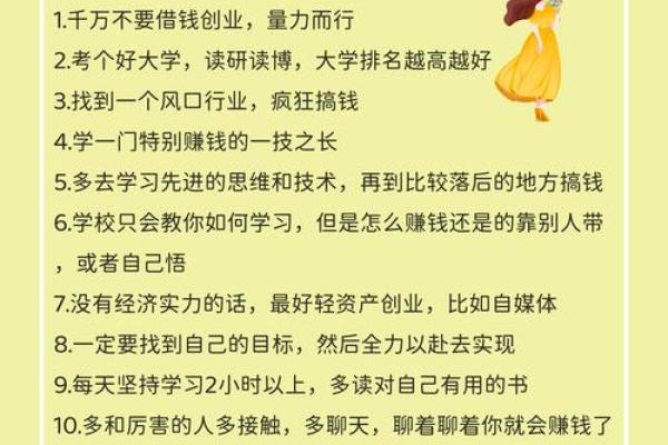 如何改变命运？从余五行格出发，重塑你的五行格局之路