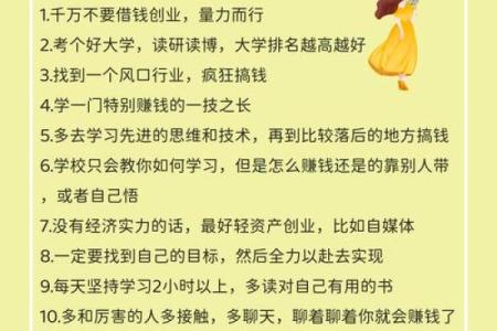 如何改变命运？从余五行格出发，重塑你的五行格局之路