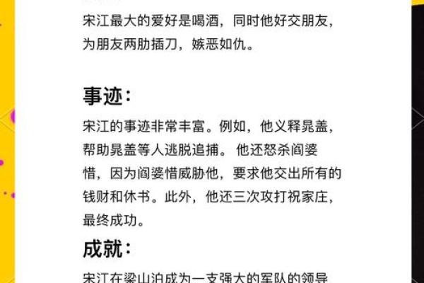五行格局如何影响江行人生？性格解析中的五大误区