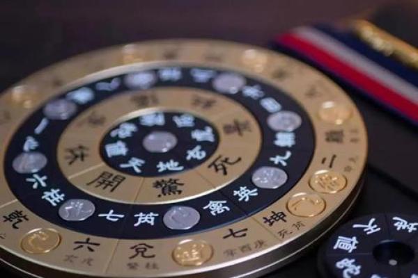 芮五行格局深度解析：避开性格陷阱，让你的生活更精彩