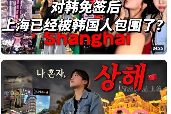 今天韩国节日如何影响现代生活方式