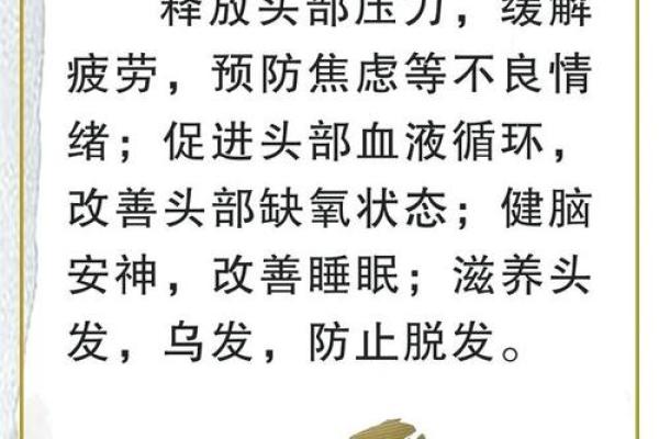 寒露节气：深秋的保健与食疗方法