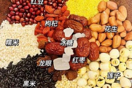 侗族腊月节的养生秘方与食俗