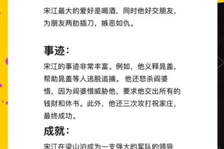 五行格局如何影响江行人生？性格解析中的五大误区