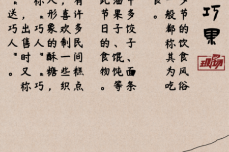 今天韩国节日如何影响现代生活方式