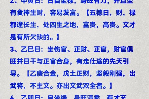 八字命理背后的玄机，改变命运的法门是什么