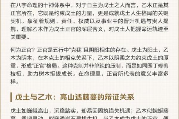 五行命理能否改变命运？破解命运密码的关键