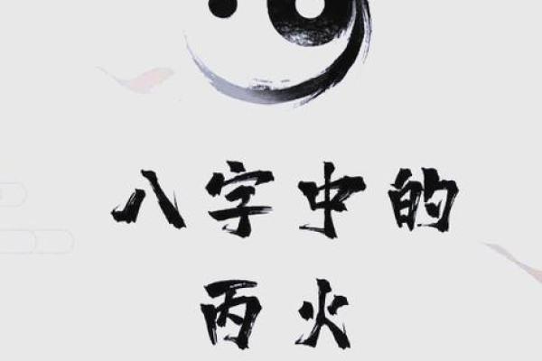蕊字五行格局揭秘：性格解析的五大关键线索