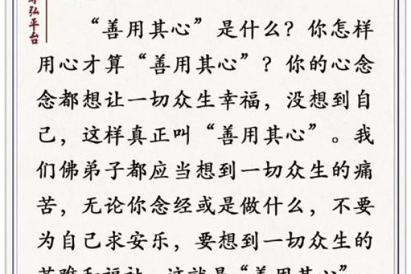 如何改变命运？命理和尚命的秘密你知多少