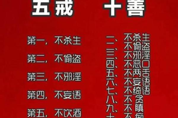 如何改变命运？命理和尚命的秘密你知多少