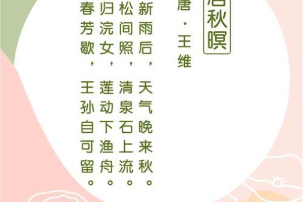 五行格局如何影响诗人的创作？揭秘性格与诗歌的奥秘