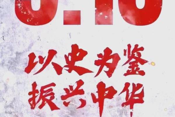 的历史文化：这一日的重要性