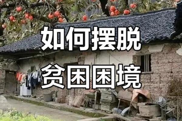 暗藏玄机：命里多水，如何改变命运走向