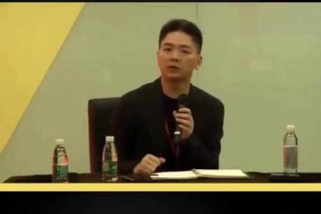 如何改变命运？刘强东八字中的误区与暗藏玄机，让你意想不到