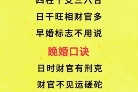 八字命理背后的玄机，改变命运的法门是什么