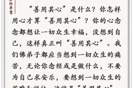 如何改变命运？命理和尚命的秘密你知多少