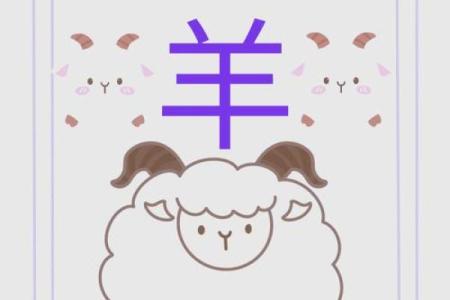 解锁命运密码：吴怀云命理揭示你可能忽视的命运玄机