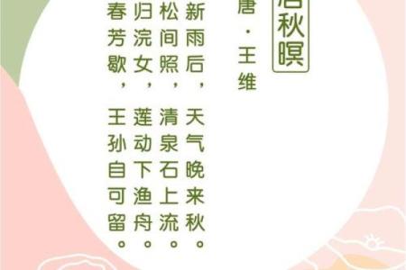 五行格局如何影响诗人的创作？揭秘性格与诗歌的奥秘