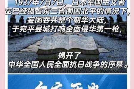 的历史文化：这一日的重要性
