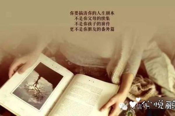 丁酉年工作变动的命运密码：如何破解职场困局？