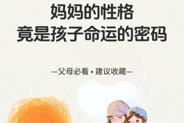 肚子上长一根毛，命运密码隐藏其中，竟能改变一生运势