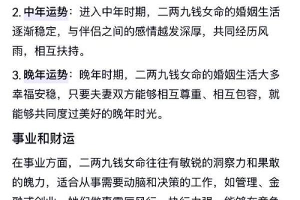 梁湘润命理全套:如何避开命运的误区,掌握真正的玄机 梁湘润命理全套:如何避开命运的误区,掌握真正的玄机