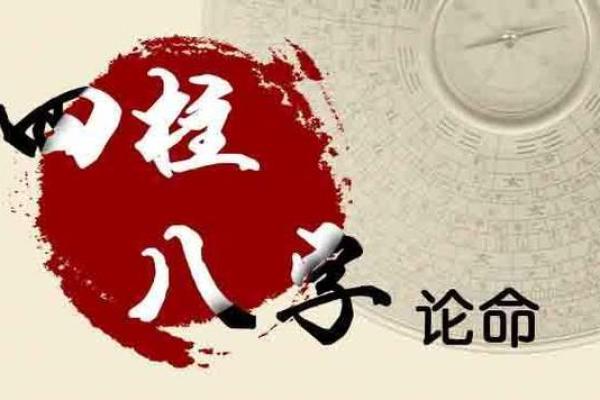 命理反转:如何突破命运束缚,走出常见误区 命理反转:如何突破命运束缚,走出常见误区