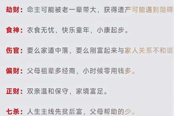 南京命理大师颠覆传统:八字分析竟能改变你的未来 南京命理大师颠覆传统:八字分析竟能改变你的未来
