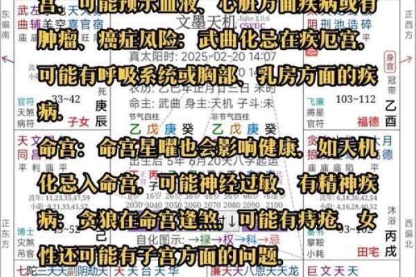 解密命运密码:如何破解八字中的暗藏玄机 解密命运密码:如何破解八字中的暗藏玄机